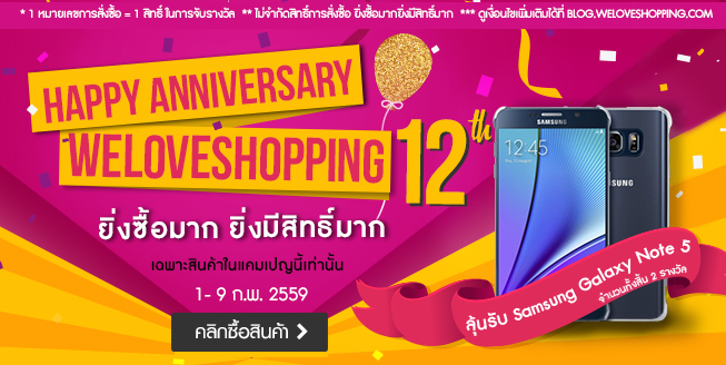 mobile-AW_NYsumsung