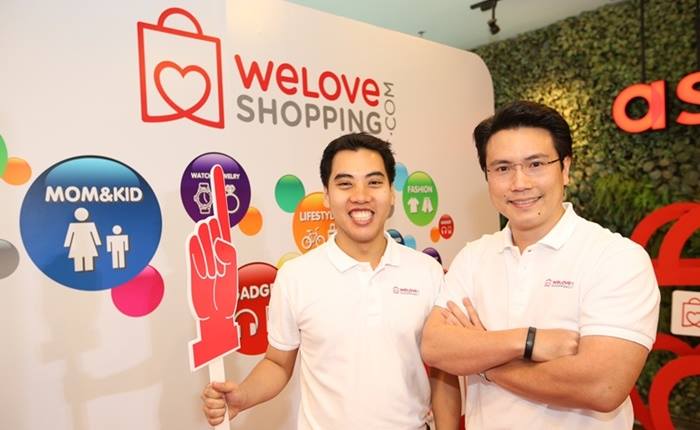 ช้อปปิ้งออนไลน์ ซื้อของออนไลน์ weloveshopping วีเลิฟช้อปปิ้ง