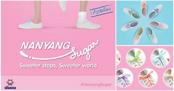 ‘Nanyang Sugar’ สนีคเกอร์ราคาหลักร้อย โดนใจวัยรุ่นไทยซะแล้ว nanyang_sugar