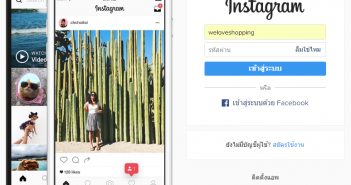 วิธีสมัครสมาชิก Instagram IG