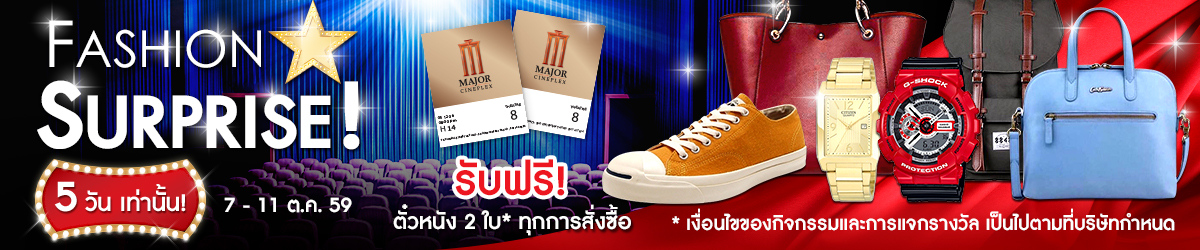 Top_Portal_FashionSurprise