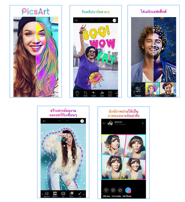PicsArt PicsArt